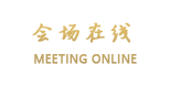 北京吐哈宾馆